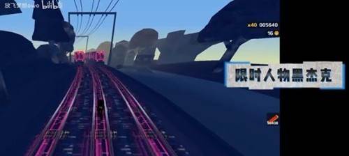 地铁跑酷乱码之城内置修改器版 安卓版v3.10.0